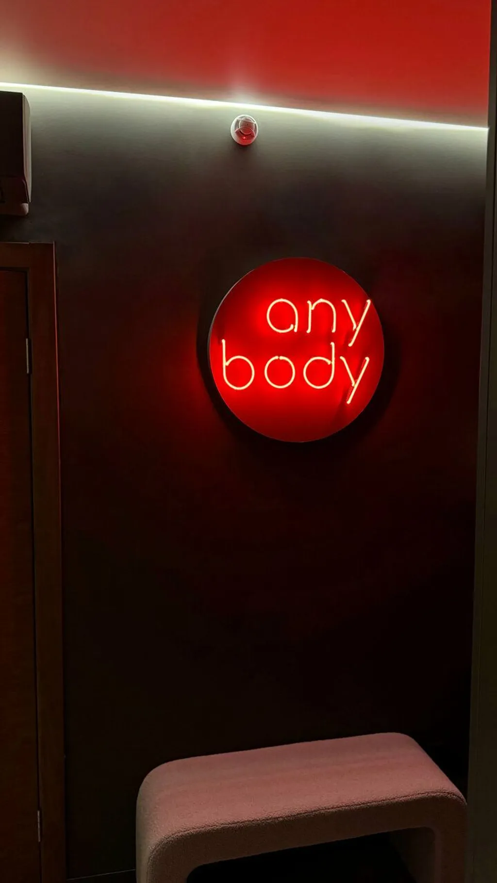 Any Body Арбат