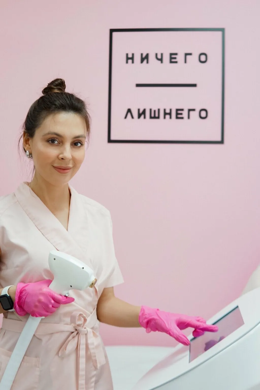 Ничего Лишнего Одинцово