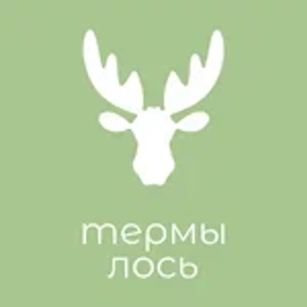 Термы Лось