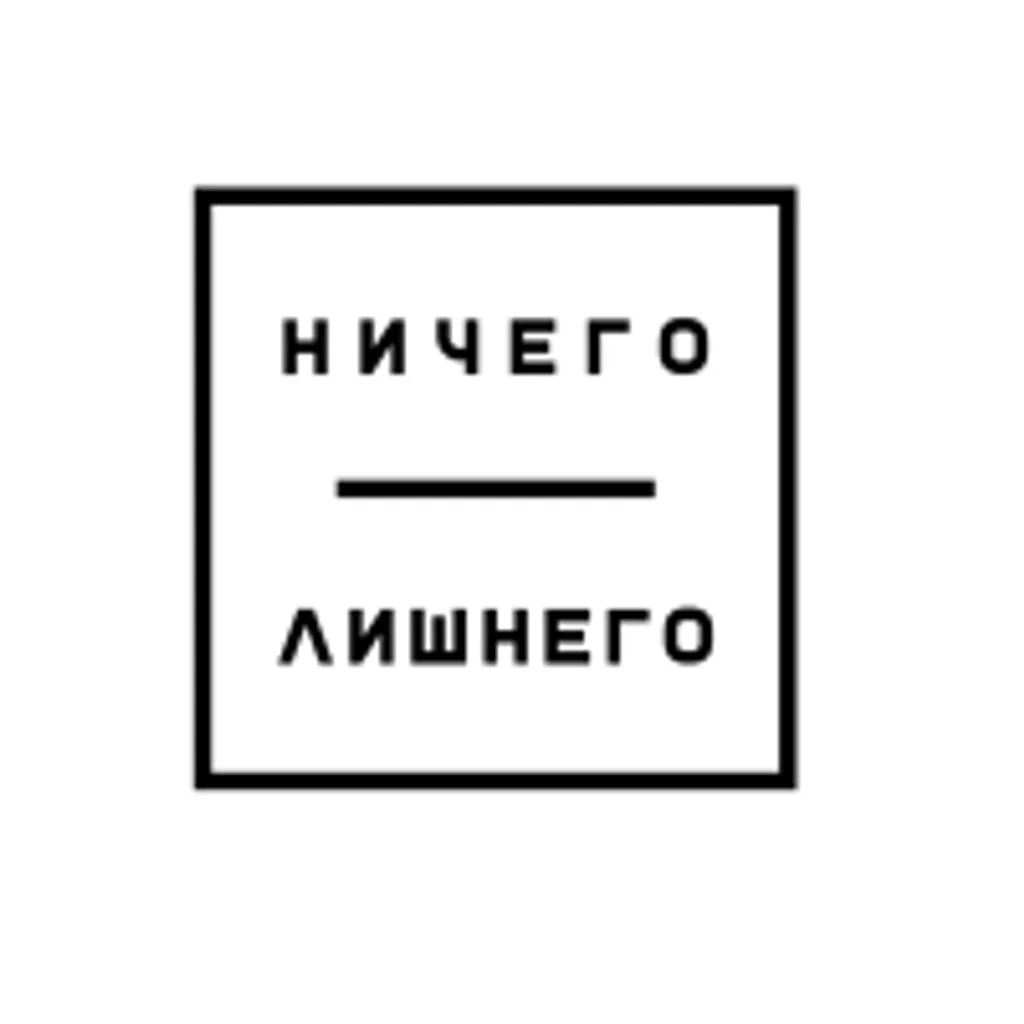 Ничего Лишнего Одинцово