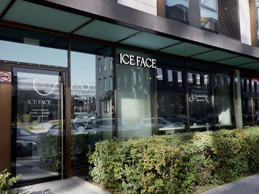ICE FACE УЛ. 1905 ГОДА