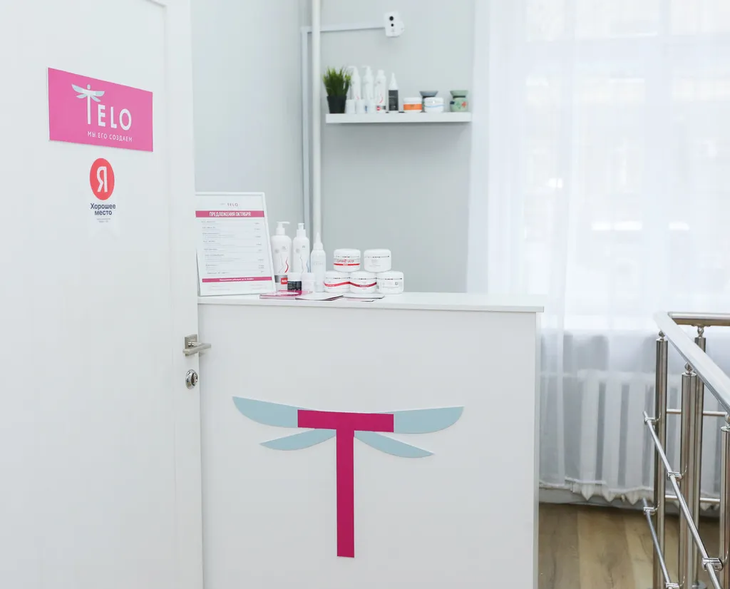 TELO. Студенческая